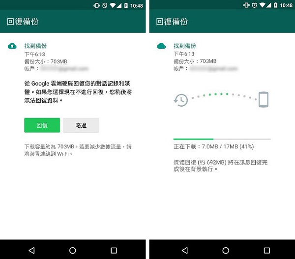Image result for 云端whatsapp