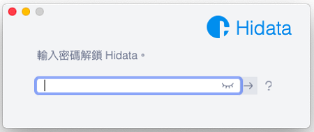 enter-password-hidata.png