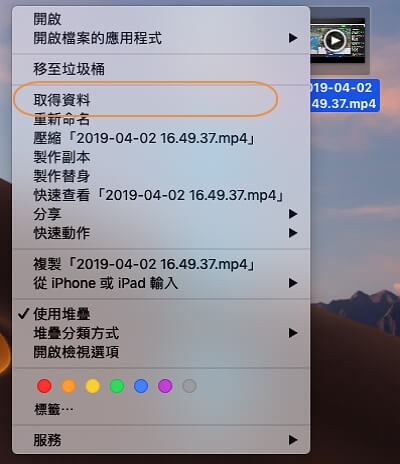 mac預設瀏覽器修改